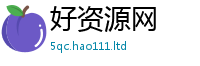 77777788888王中王正版即2025年最新资料大全官网入口